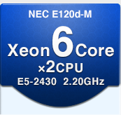 NEC E120d-M Xeon6Core x2CPU E5-2430 2.20GHz