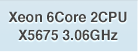 Xeon 6Core 2CPU X5675 3.06GHz