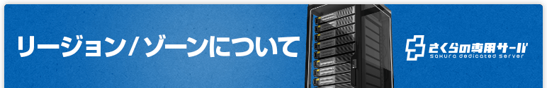 ご利用上の注意