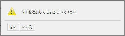 クラウドコントロールパネル