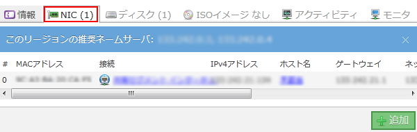 コンソール