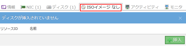 コンソール