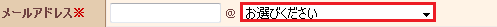メールアドレスの作成