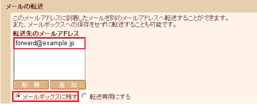コントロールパネル
