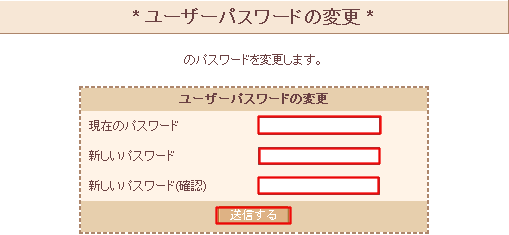 コントロールパネル