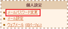 コントロールパネル