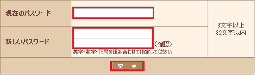 コントロールパネル