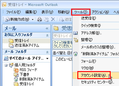 SSL/TLSの設定