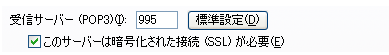SSL/TLSの設定