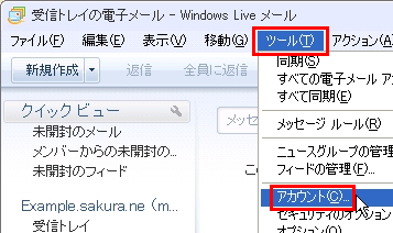 SSL/TLSの設定