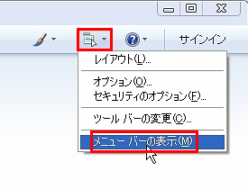 SSL/TLSの設定