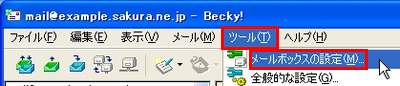 SSL/TLSの設定