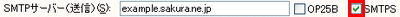 SSL/TLSの設定