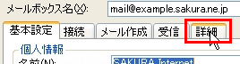 SSL/TLSの設定
