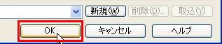 SSL/TLSの設定