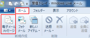 送受信のテスト