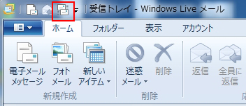 送受信のテスト