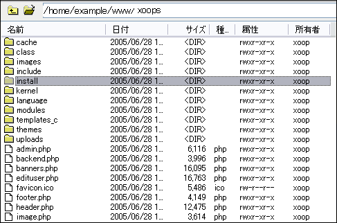 “install”フォルダの削除