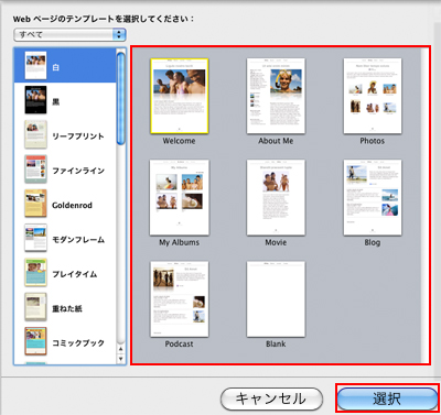 iWeb