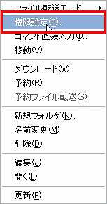 属性の変更