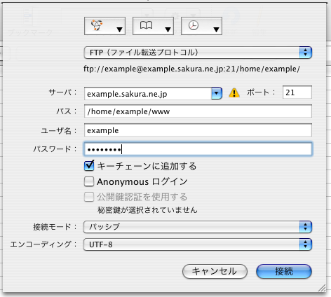cyberduck-menu