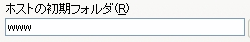 FFFTP FTP設定画面