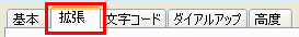 FFFTP FTP設定画面