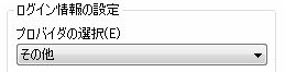 ホームページビルダー