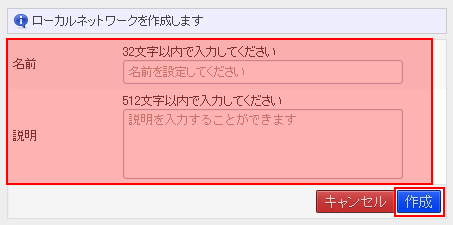 コントロールパネル