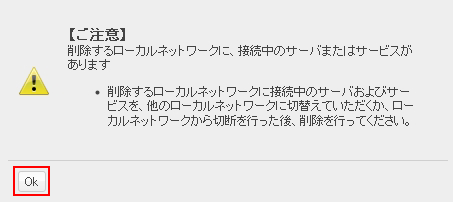 ウェブメール