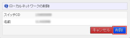 コントロールパネル