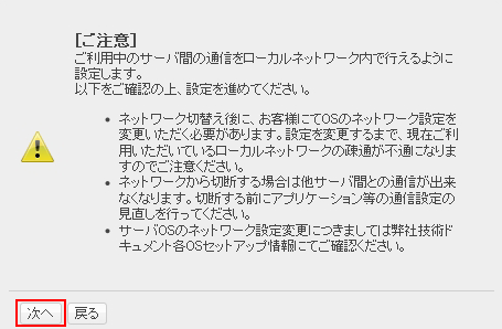 コントロールパネル