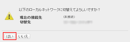 コントロールパネル