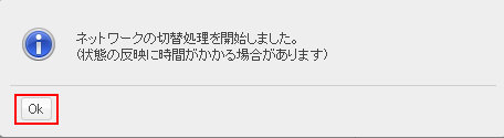 コントロールパネル