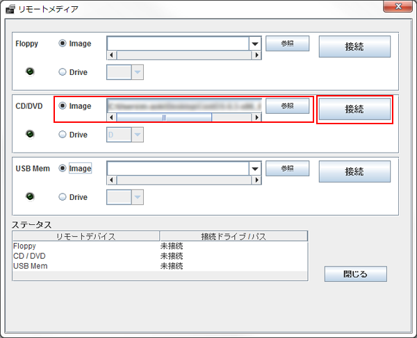 コントロールパネル