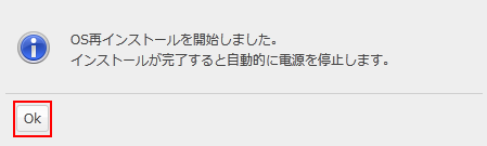コントロールパネル