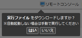 コントロールパネル