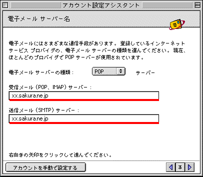 サーバ