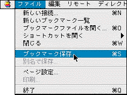 サイト定義