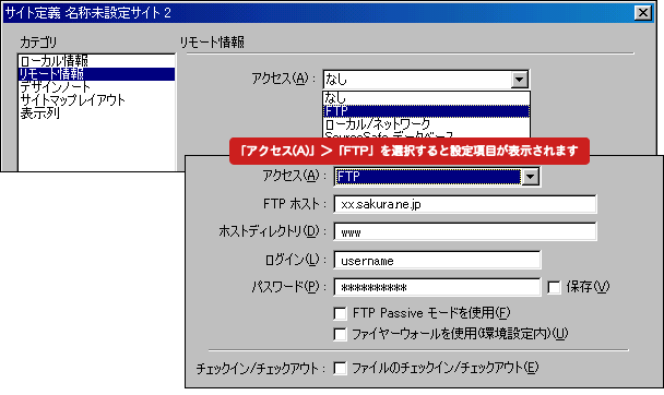 サイト定義