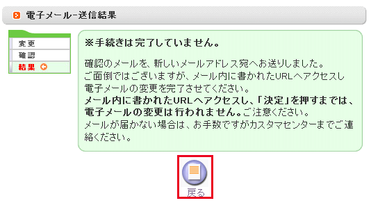 会員メニュー