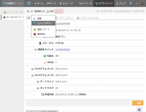 lb16a