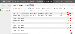 vpc-if03a