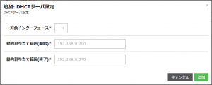 vpc-dhcp02