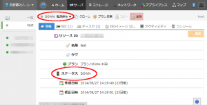 sacloud03a