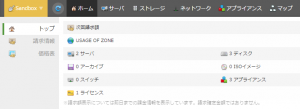 sandbox02-20150121