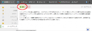 mail3a