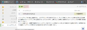 mail5