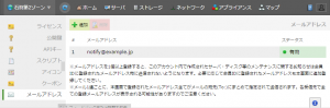 mail6