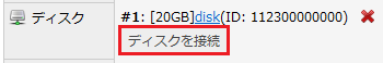 クラウドコントロールパネル